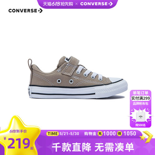 加垫鞋舌和鞋口，柔软贴合，倍添舒适