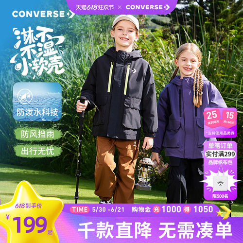 外层75D高密全涤春亚纺贴膜，结实抗风