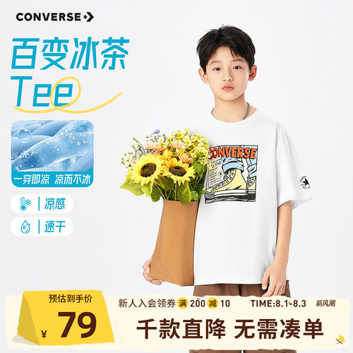 匡威男童夏季新款帆布短袖t恤