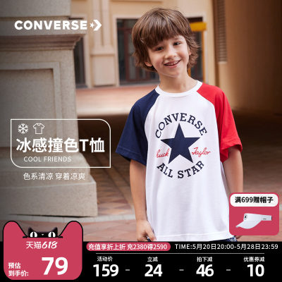 Converse/匡威短袖儿童