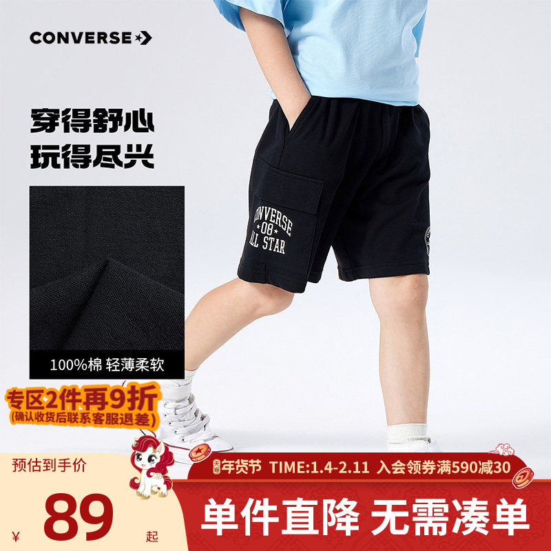 匡威童装男童短裤2025夏工装纯棉中大童宽松五分裤休闲裤透气裤子