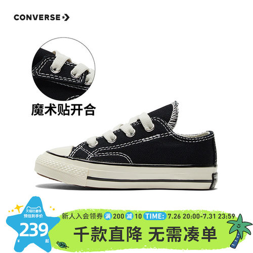 男儿童帆布鞋Converse