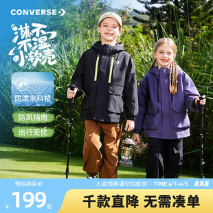 匡威童装 上衣外套防泼水纯色防风户外休闲夹克 男童风衣2026年春季