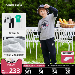 新款 converse匡威童装 2件套2024春季 男女童假2件卫衣长裤 儿童套装