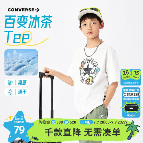 正面绘有经典圆形星标和卡通食物图案