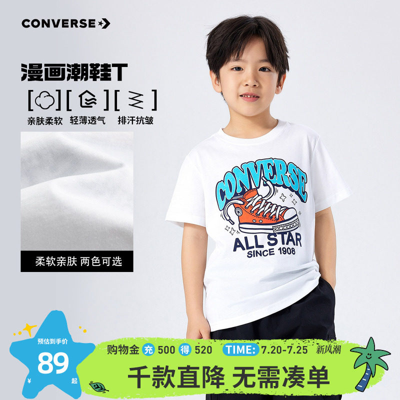 匡威童装短袖T恤青少年夏季圆领运动上衣男童半袖印花卡通亲肤