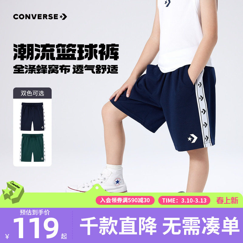 匡威童装男童短裤青少年夏季休闲中大童运动裤宽松五分百搭裤子