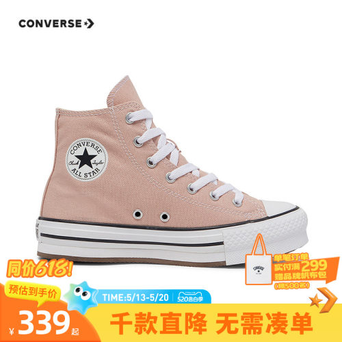 厚底设计，轻松增高，时尚有型