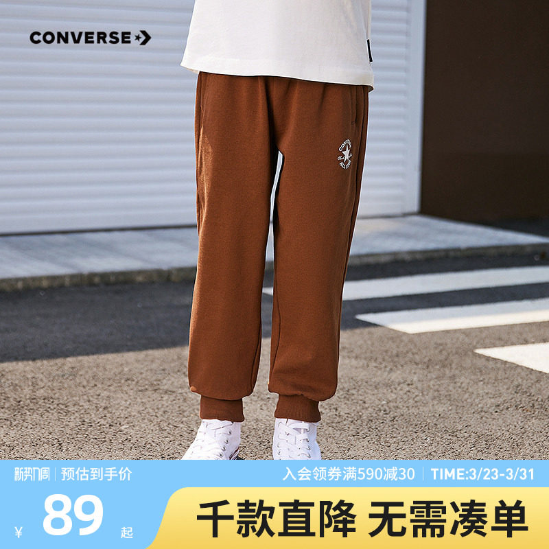 匡威童装男童长裤青少年春季新款复古百搭简约休闲时尚卫裤运动裤