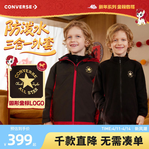 &ldquo;外层风衣 + 可拆卸内胆&rdquo; 的三合一结构