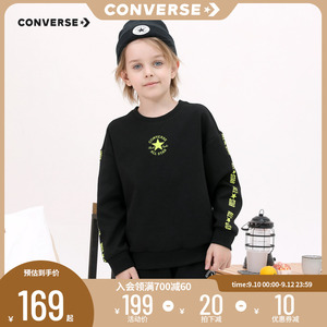 Converse匡威童装儿童男童卫衣2023春秋加绒保暖中大童秋款上衣潮