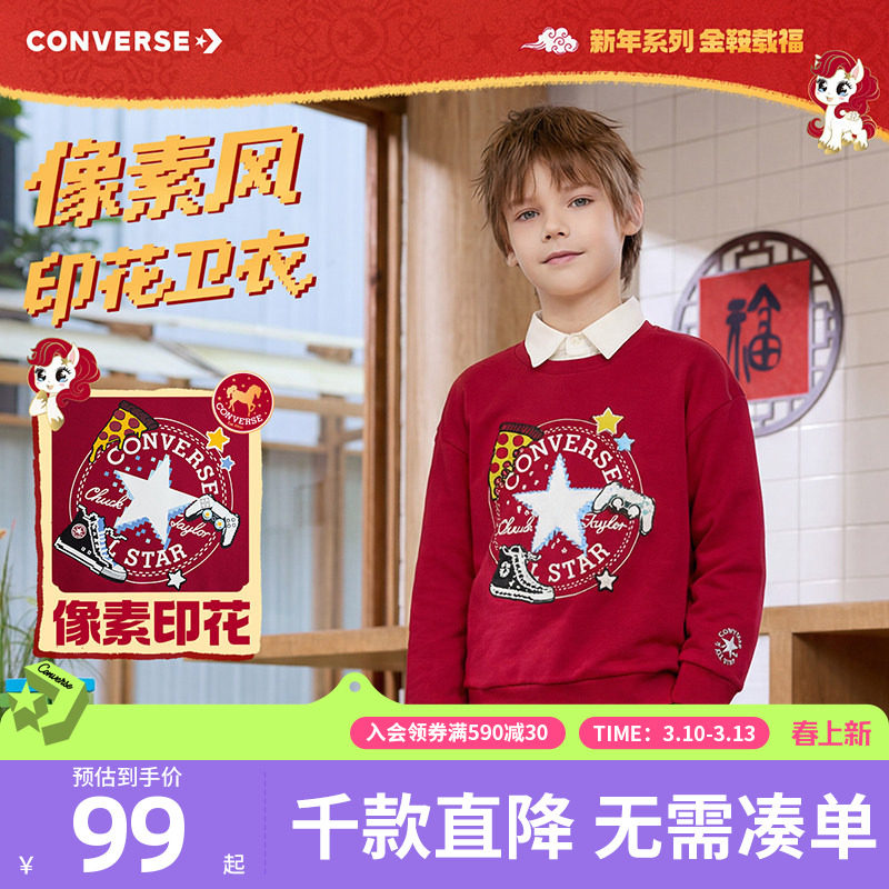 �����CNVN-FW-J345 110/52 ����ͯװ��ͯ���������괺����ͯ���������ѧԺ��ٴ�Բ����ͷ 347.6Ԫ��4��(��86.9Ԫ/������88VIP 95��)