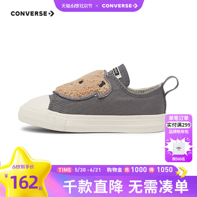匡威童装运动休闲鞋24冬季新款男童小熊魔术贴低帮帆布鞋A11118C