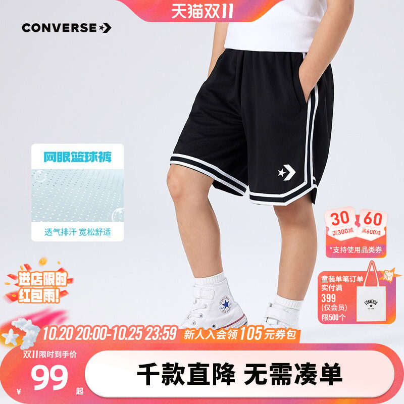 匡威童装男童短裤青少年夏季中大童休闲百搭纯棉五分裤运动潮流