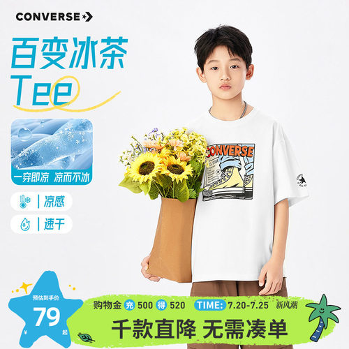 匡威男童夏季新款帆布短袖t恤