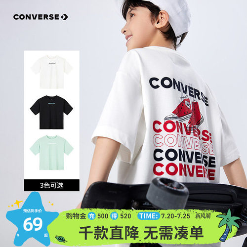 匡威儿童夏季圆领透气短袖t恤薄