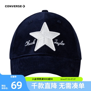 5544 匡威儿童帽子夏季 薄防晒男女童太阳帽百搭休闲鸭舌帽CAN
