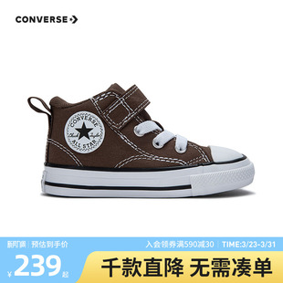 A11524C 男女童高帮帆布鞋 Converse匡威官方儿童旗舰店新款 儿童鞋