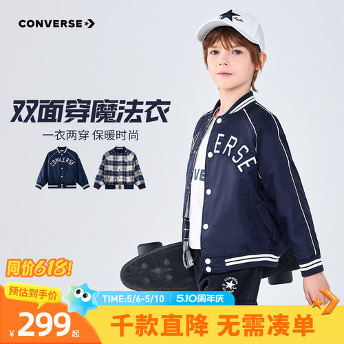 双面穿设计，一面纯色，一面经典格纹图案