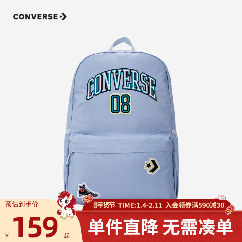 匡威双肩包2026春季新款学生背包校园书包大容量通勤休闲包包,童装/婴儿装/亲子装,包包,淘宝优惠券,粉丝福利购,淘宝优惠卷