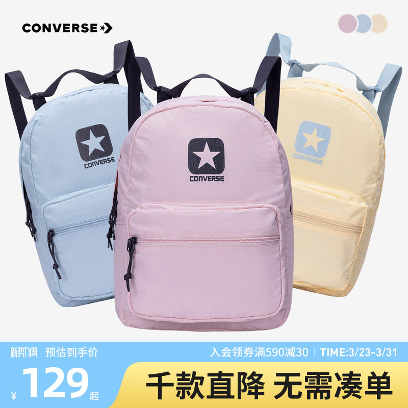 匡威双肩包儿童包包运动休闲轻量化书包青少年春季通勤包学生潮