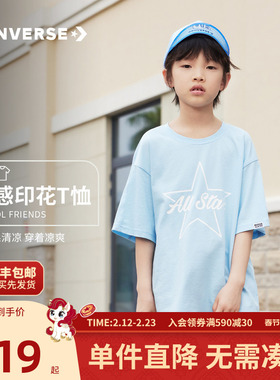 匡威儿童装男童上衣2025夏季新款中大童纯色短袖T恤CNVN-TE-F784