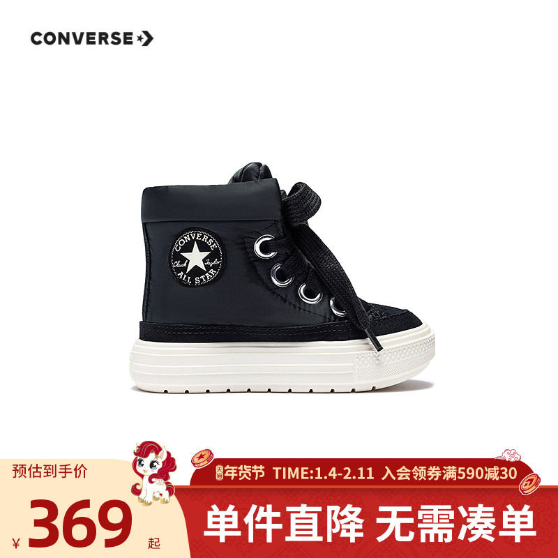 匡威童装男童棉靴2025冬季新款加厚保暖增高厚底小童户外棉鞋高帮,童鞋/婴儿鞋/亲子鞋,棉靴,淘宝优惠券,粉丝福利购,淘宝优惠卷