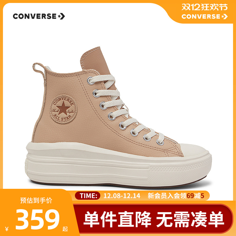 创新使用牛皮革鞋面，简约时尚