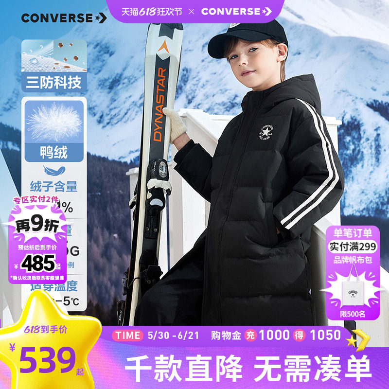 匡威童装男童羽绒服青少年冬季长款滑雪外套保暖极寒儿童上衣潮