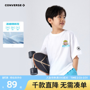 半袖 T恤青少年夏季 上衣纯棉休闲童趣印花宽松 男童短袖 匡威童装