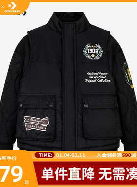 【一衣三穿】匡威童装男童棉服2025冬季新款两件套潮CNVB-SU-G472