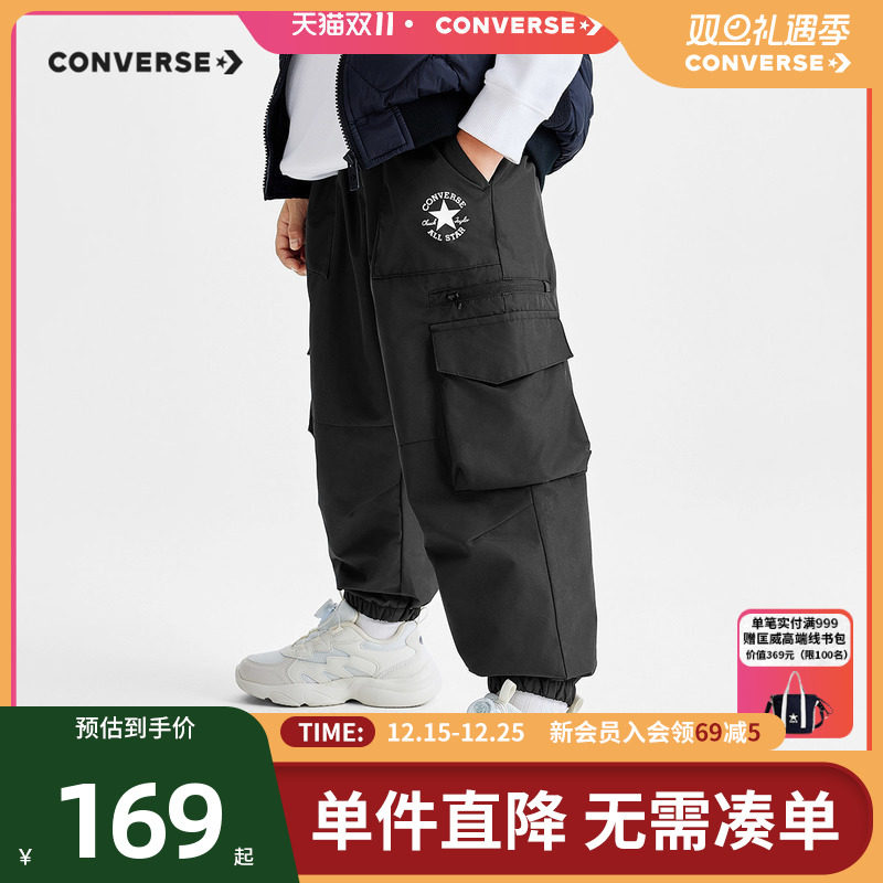 【加绒】匡威儿童装男童长裤2025冬季中大童休闲百搭运动简约裤子