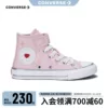 Товары от converse童鞋旗舰店