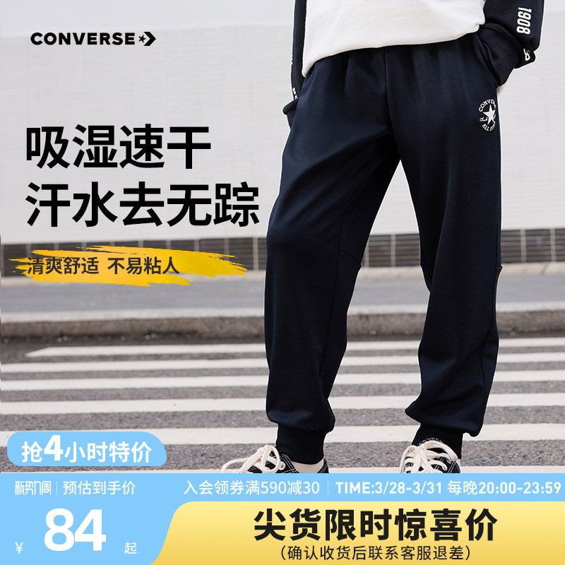 Converse匡威儿童装男童长裤青少年春季新款休闲运动裤中大童