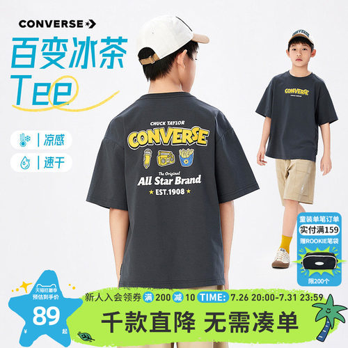 匡威男大童速干短袖t恤夏季正品