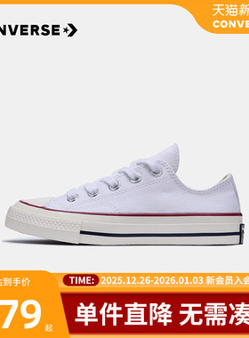 Converse匡威童鞋旗舰1970s男童鞋子大童女童低帮儿童帆布鞋