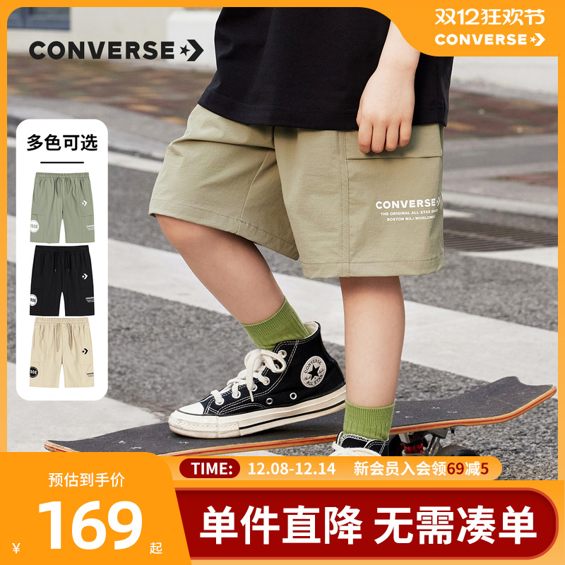匡威儿童装男童速干短裤2025夏季新款中大童透气裤子CNVB-WE-F759