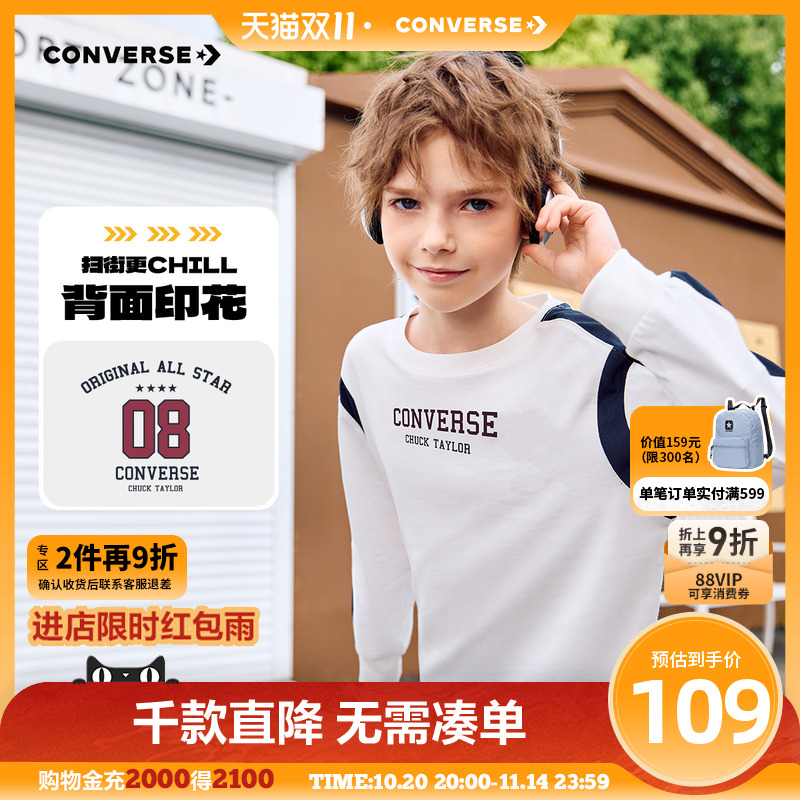 200G全棉汗布,亲肤透气,柔软舒适