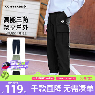 匡威童装男童裤子春季儿童运动工装宽松长裤青少年休闲裤束脚裤