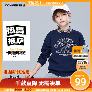 新款 男童卫衣2025秋季 匡威童装 中大童复古印花打底衫 热舞披萨