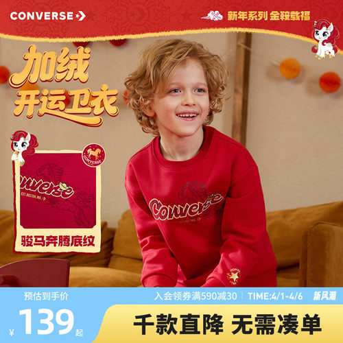 280G涤棉底摇粒绒布，耐磨抗皱，保暖不闷热