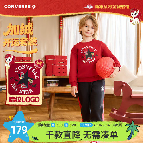 套装组合，易于搭配