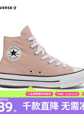 匡威儿童装女童运动休闲鞋冬季新款大童高帮帆布鞋A12300C