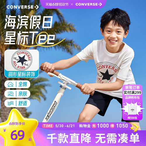 【纯棉柔软亲肤】【速干凉感透气】经典百搭