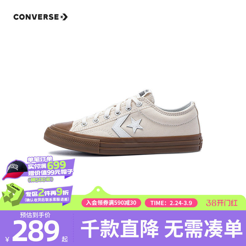 匡威童鞋帆布鞋夏季新款大童时尚休闲鞋学生百搭星箭标一脚蹬