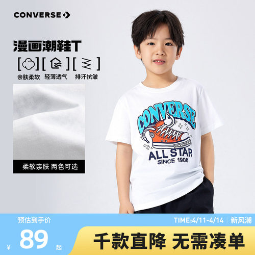 胸前饰有帆布鞋和撞色LOGO装饰，造型吸睛