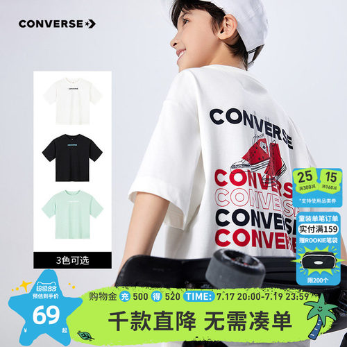 匡威儿童夏季圆领透气短袖t恤薄