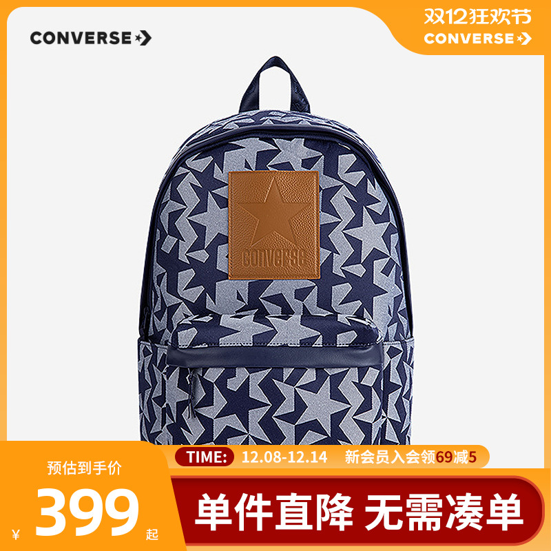 撞色满印星标装饰，增添时尚感