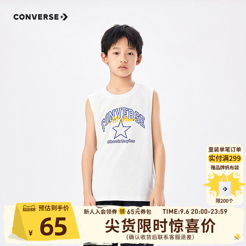 匡威童装男童背心2026夏季新款青少年无袖上衣运动休闲潮流篮球服图片