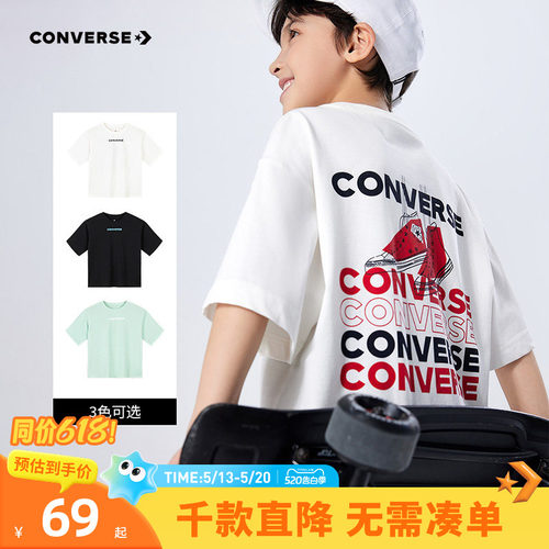 150G  CVC冰氧吧汗布，穿着清凉舒适